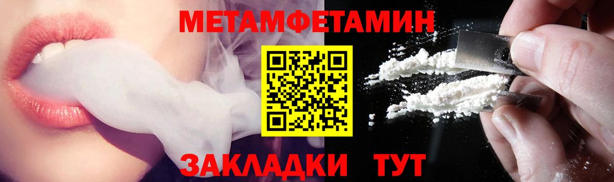 АМФЕТАМИН VHQ  Вход с VPN  Amphetamine  Изобильный 