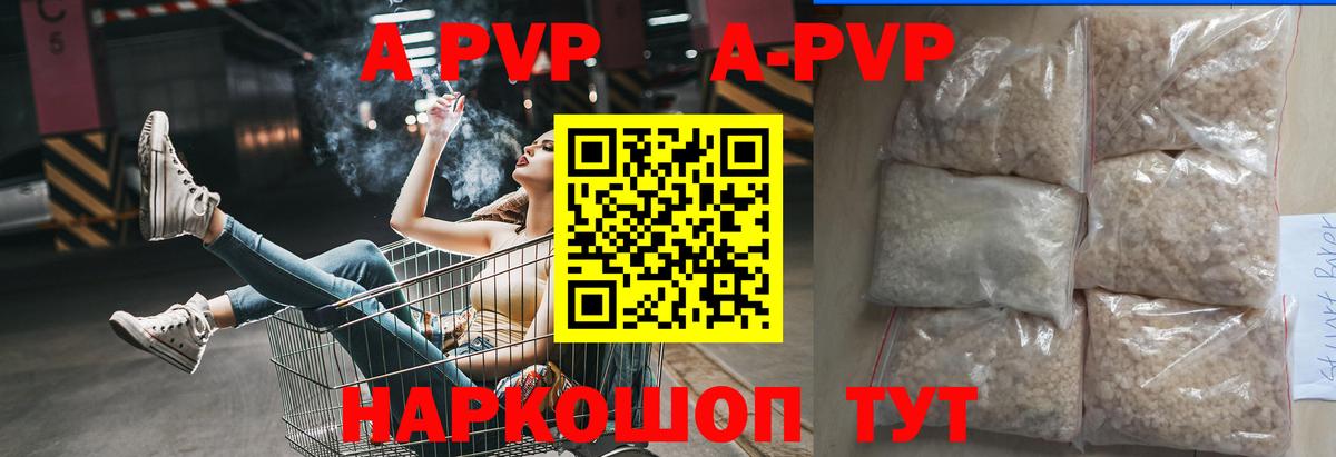 Alfa_PVP СК  Вход с VPN  A-PVP СК КРИС  APVP  Изобильный 