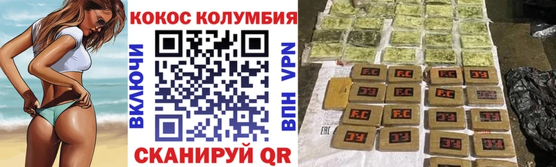 COCAIN Fish Scale  Изобильный 
