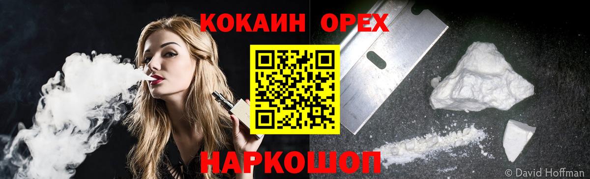 COCAIN  КОКАИН Columbia  Изобильный  закладки  COCAIN Перу  Вход с VPN 