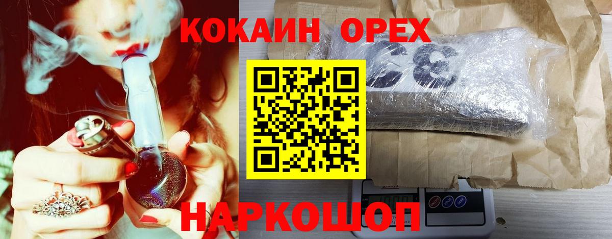 COCAIN Columbia Изобильный