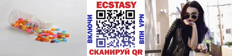 гидра сайт  купить   Изобильный  Ecstasy Cube 