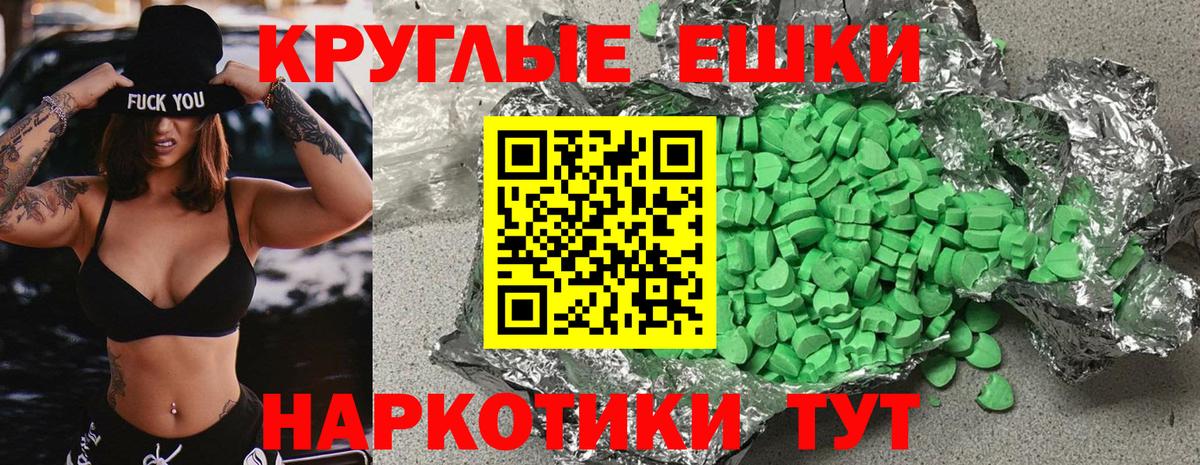 хочу   Вход с VPN  Изобильный  ЭКСТАЗИ  Ecstasy круглые  ЭКСТАЗИ louis Vuitton 