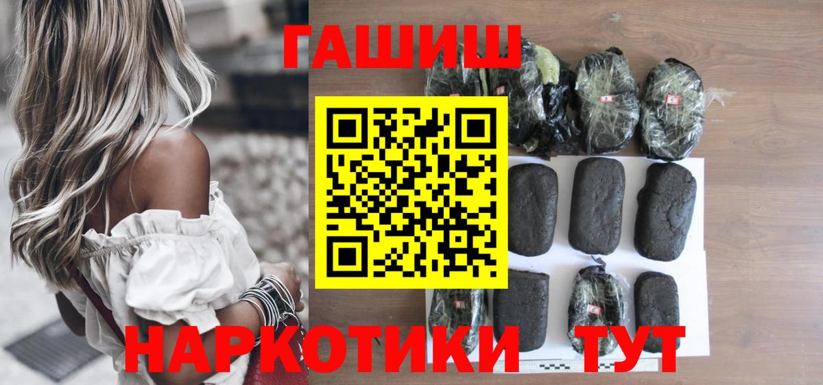 Гашиш ice o lator Изобильный