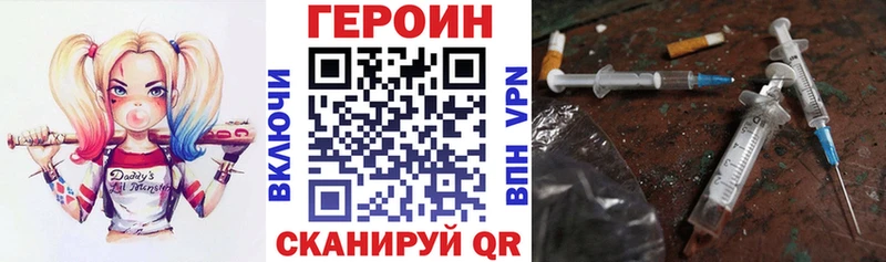 ГЕРОИН афганец как найти закладки Изобильный