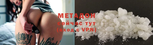 мет Алексеевка
