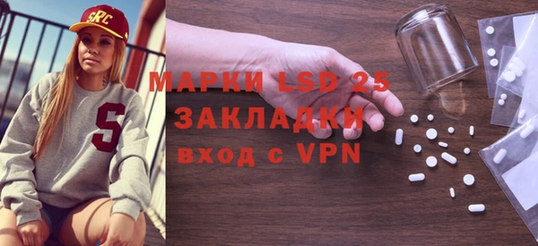 героин Алексин