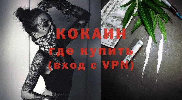 героин Алексин