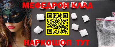 гидра Кумертау
