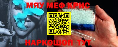 гидра Кумертау