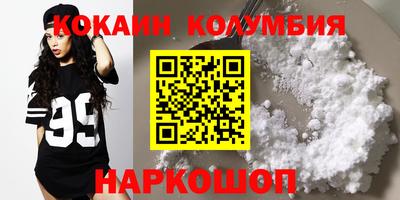 сатива Кулебаки