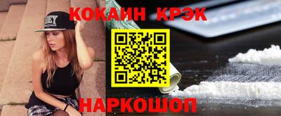 гидра Кумертау