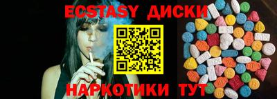 ПСИЛОЦИБИНОВЫЕ ГРИБЫ Кунгур
