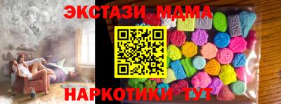 гидра Кумертау