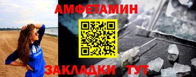 гидра Кумертау