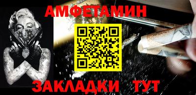гидра Кумертау