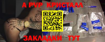 гидра Кумертау