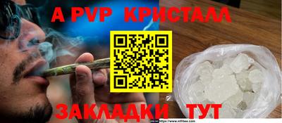 сатива Кулебаки