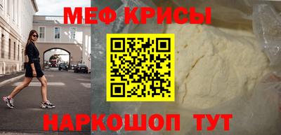гидра Кумертау