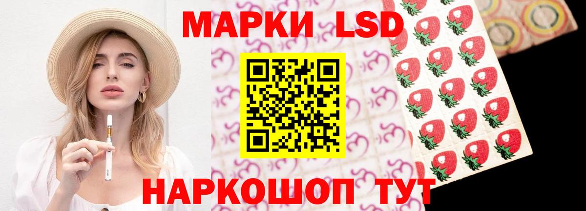 Лсд 25 экстази кислота  Вход с VPN  Изобильный 