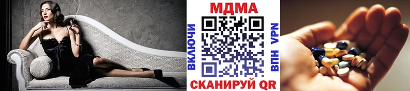 МДМА VHQ  Изобильный 