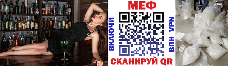 хочу наркоту Изобильный ссылка на мегу онион Меф VHQ