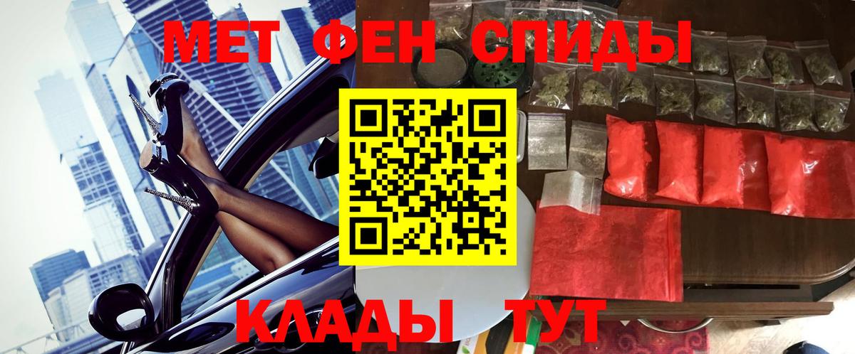 Метамфетамин Декстрометамфетамин 99.9% Изобильный
