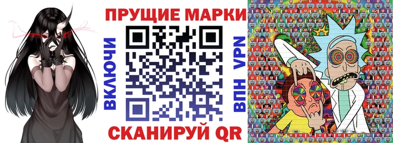 OMG ссылки  Изобильный  Марки N-bome 1500мкг 