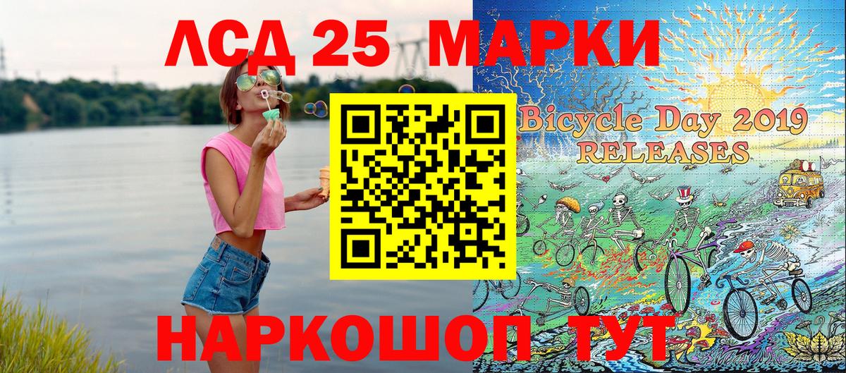 Марки N-bome 1500мкг Изобильный