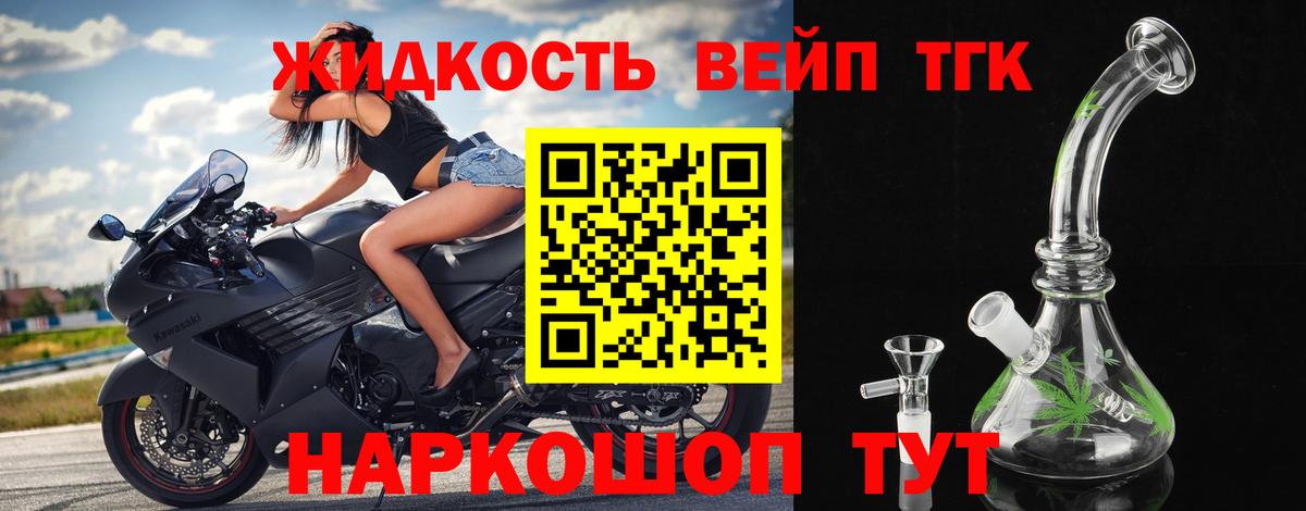 ТГК гашишное масло  Вход с VPN  Дистиллят ТГК THC oil  Изобильный 