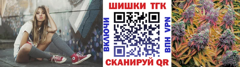 OMG ТОР  Изобильный  Конопля марихуана 