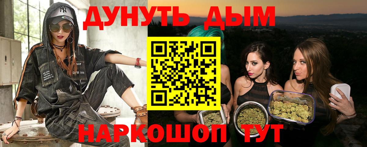 МАРИХУАНА план Изобильный