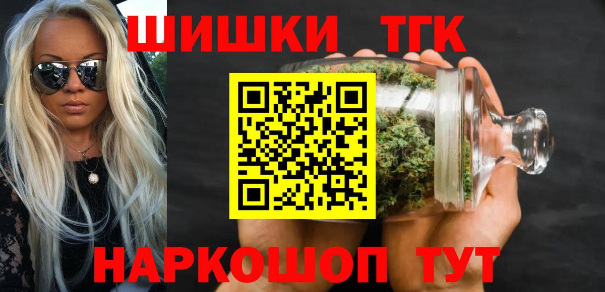 Изобильный  Каннабис Ganja  МАРИХУАНА Ganja  Каннабис AK-47  Вход с VPN  Бошки Шишки Ganja 